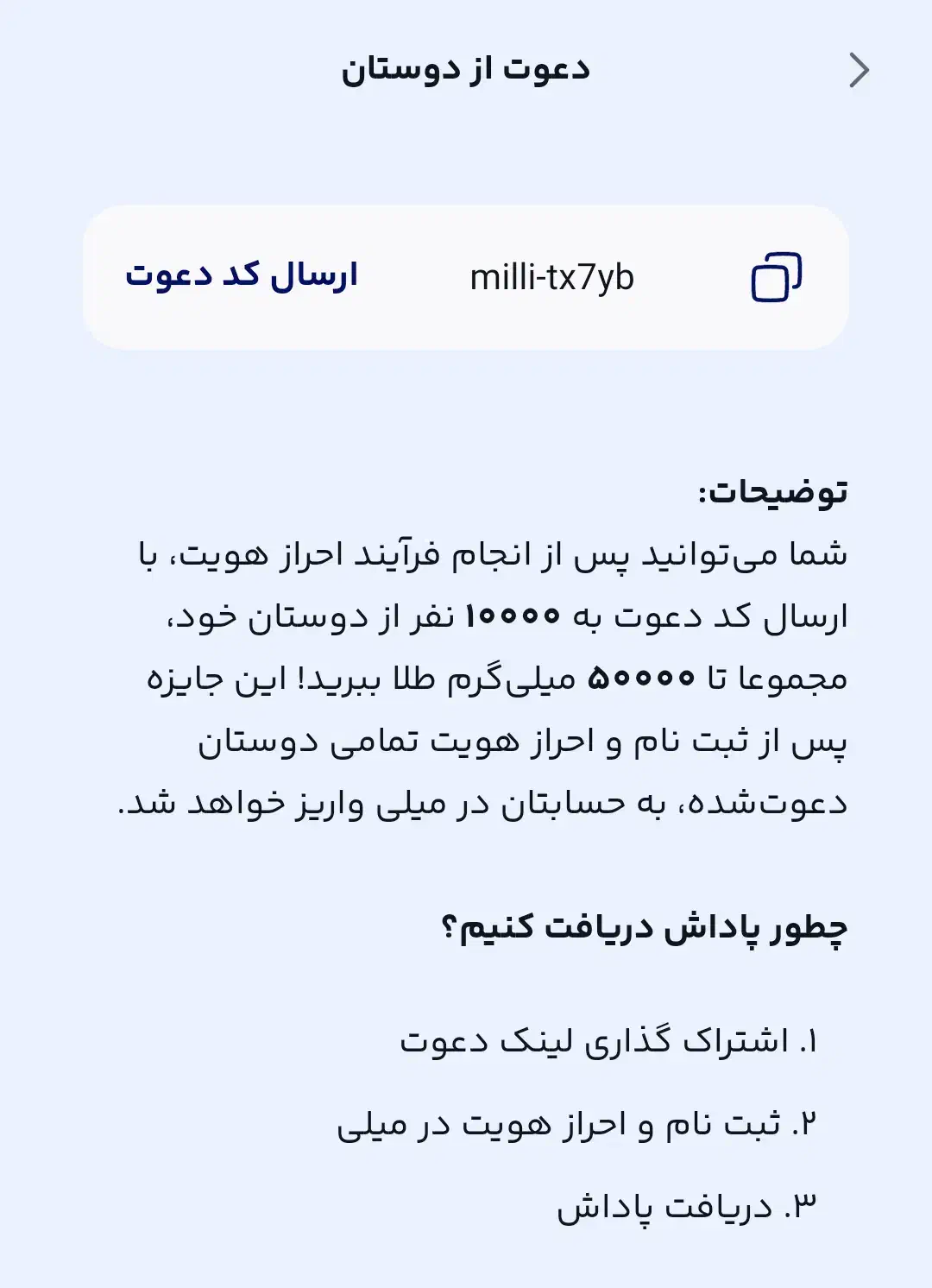 سرمایه گذاری با طلا|جواهرات|زابل, |دیوار