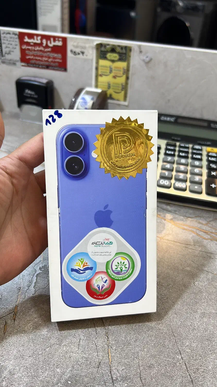 آیفون16پرومکس ۲۵۶ اک با گارانتی شرکتی چکی|موبایل|مشهد, شریف|دیوار