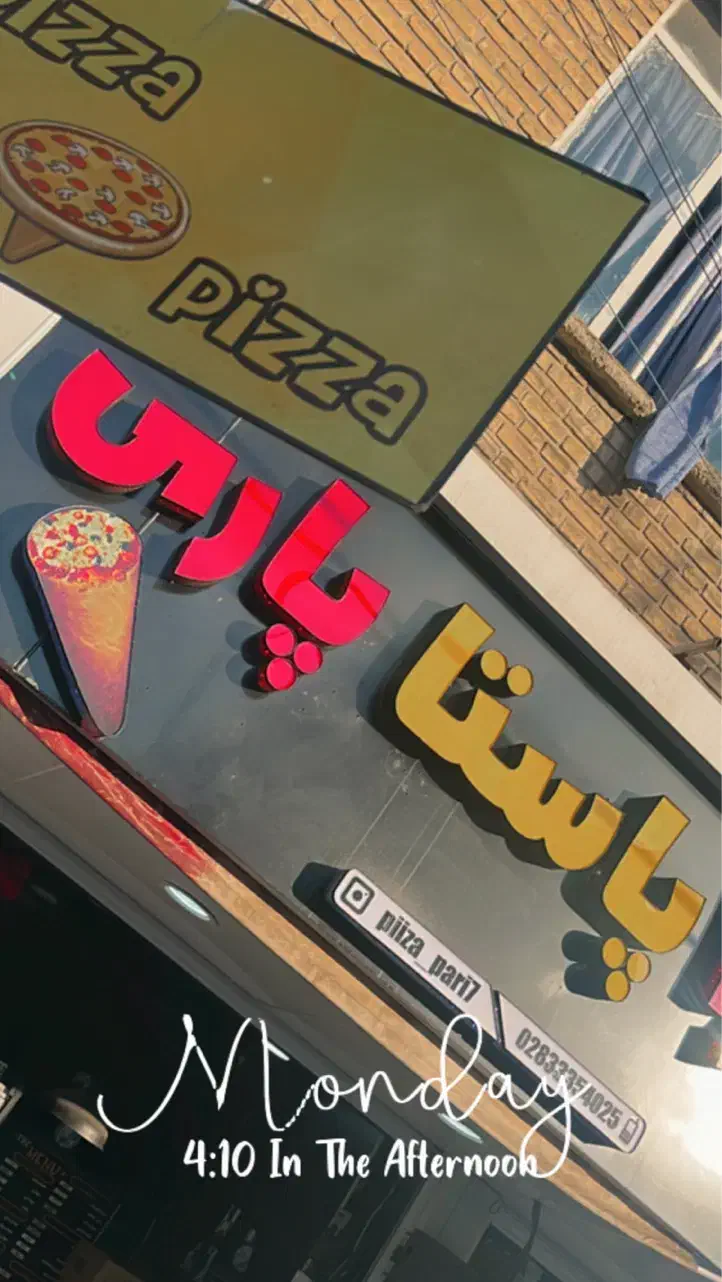 همکار برای نظافت|استخدام خدمات فروشگاه و رستوران|قزوین, |دیوار