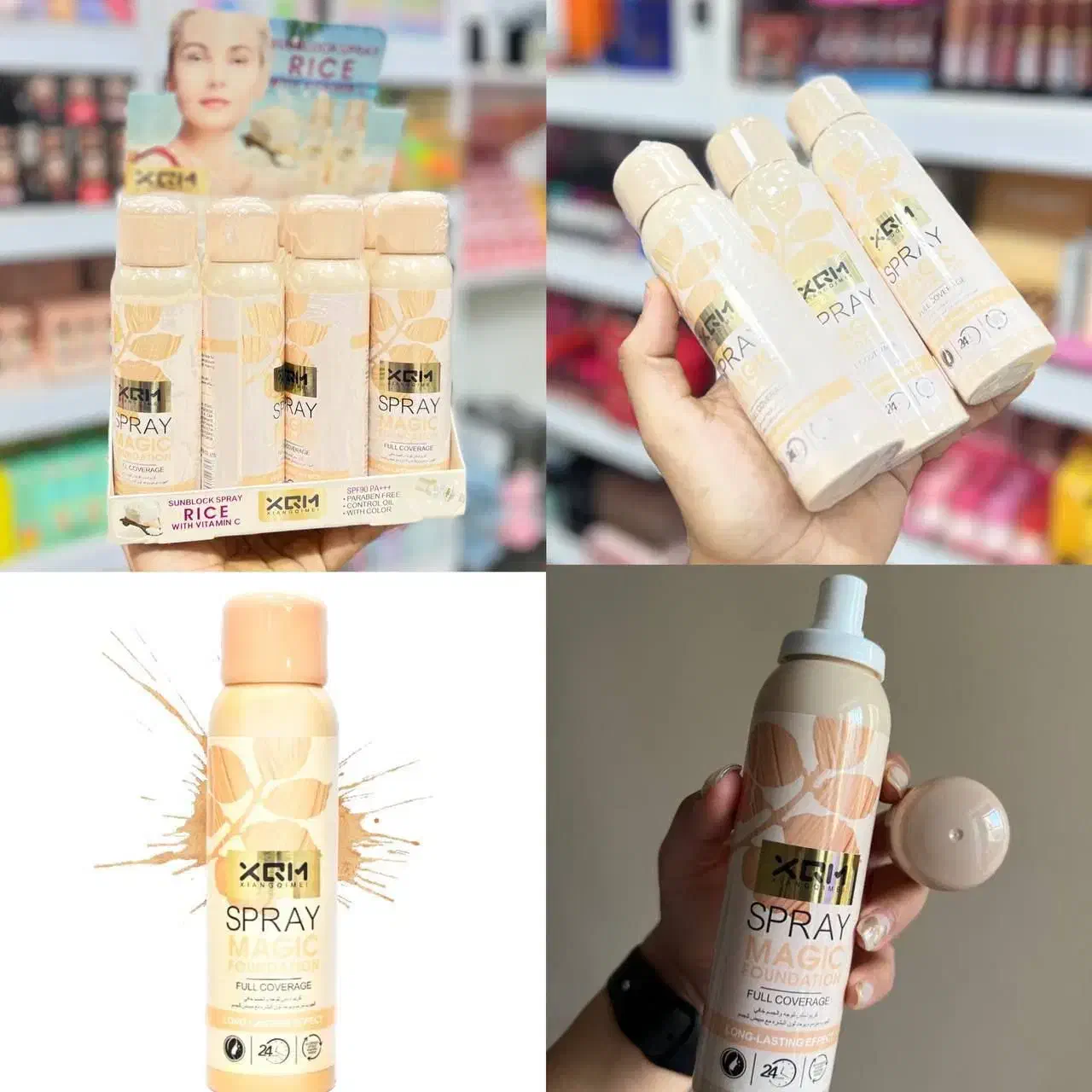 ارایشی|آرایشی، بهداشتی، درمانی|طرقبه, |دیوار