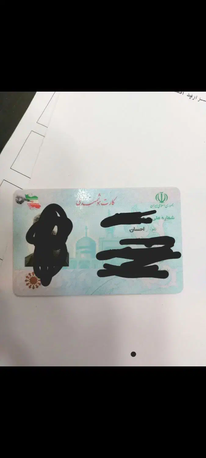 مدارک گمشده احسان مرادی|اشیا|کرمانشاه, |دیوار