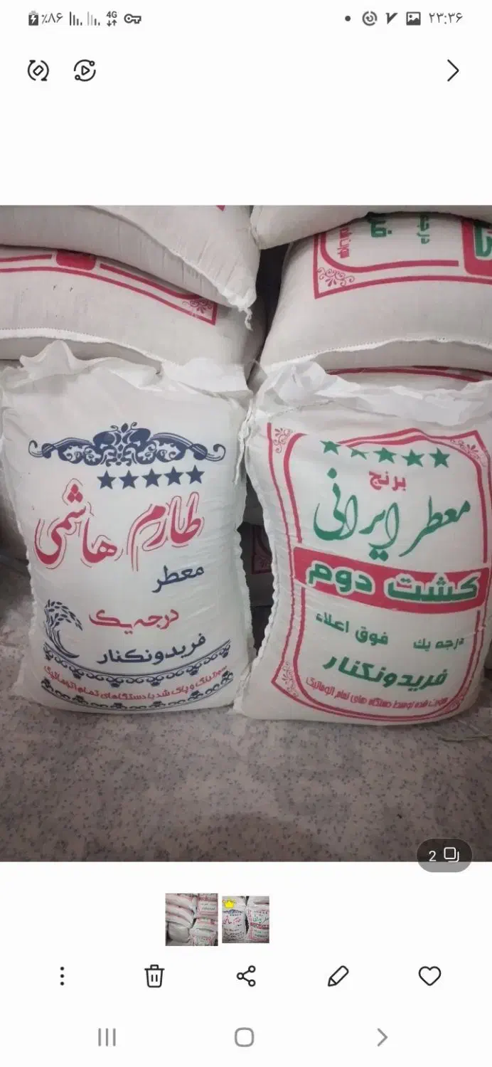 با چک دو ماهه|خوردنی و آشامیدنی|کاشان, شهدا|دیوار