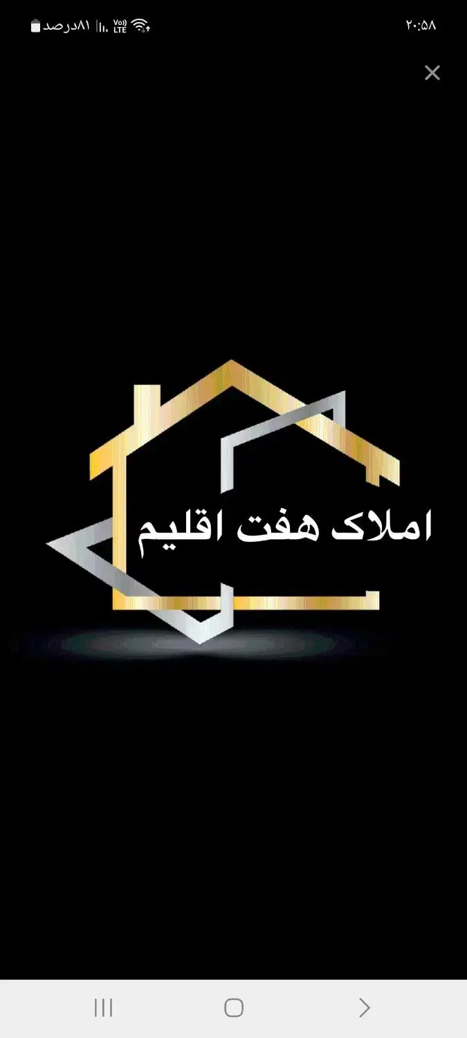 فاز۶ دوبلکس ۳خواب ۷۰ درصد پیشرفت ساخت ۱۲۳۴۵۶|فروش خانه و ویلا|بندر ماهشهر, |دیوار