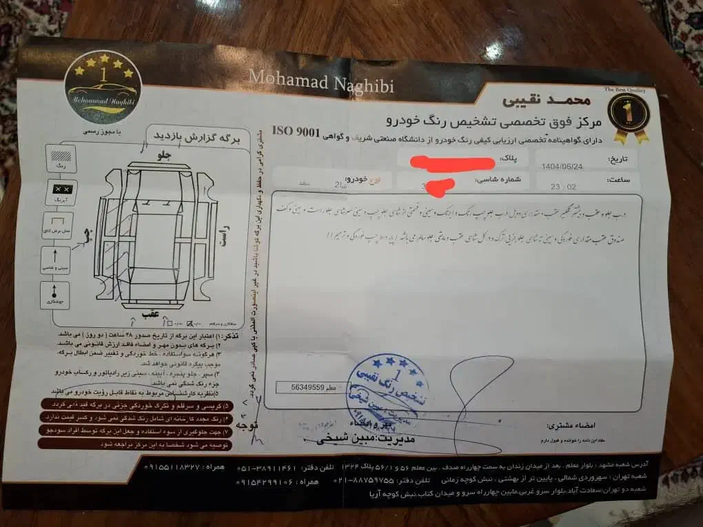 فروش خودرو تیبا ۲ مدل ۱۴۰۰|خودرو سواری و وانت|مشهد, هنرستان|دیوار