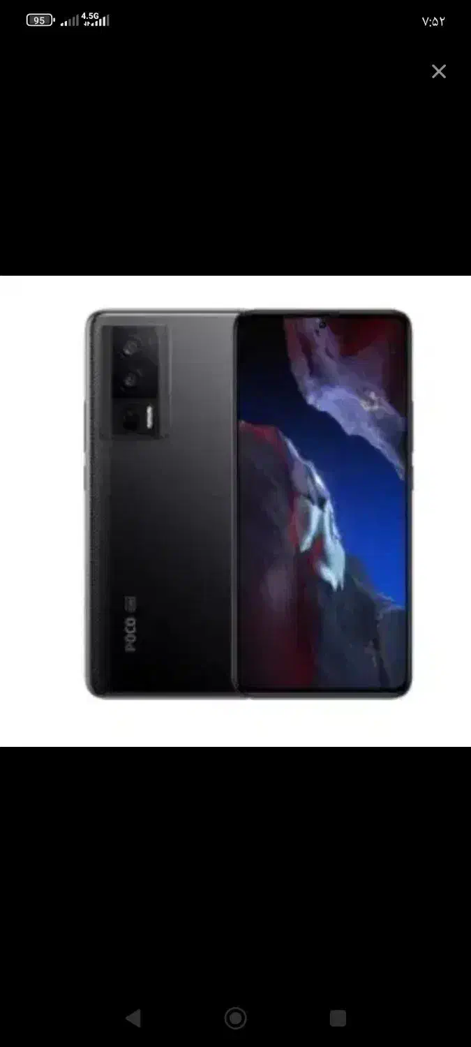 poco f5pro|موبایل|مشهد, گاز|دیوار