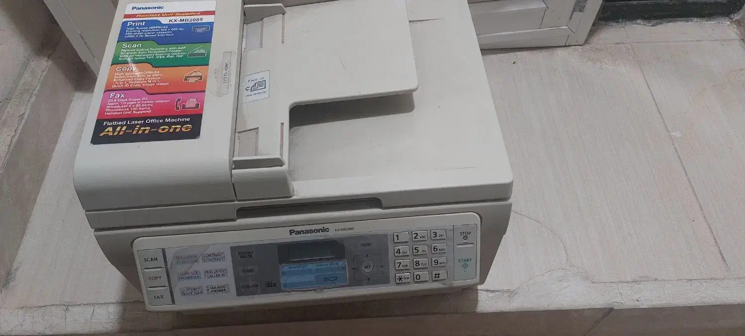 دستگاه پرینتر وکپی به مارک پانا سونیک|پرینتر، اسکنر، کپی، فکس|بندرعباس, |دیوار