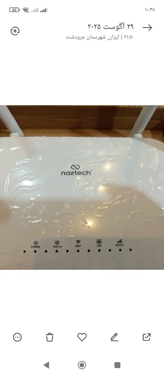 وای فای|مودم و تجهیزات شبکه|مرودشت, رودبال|دیوار