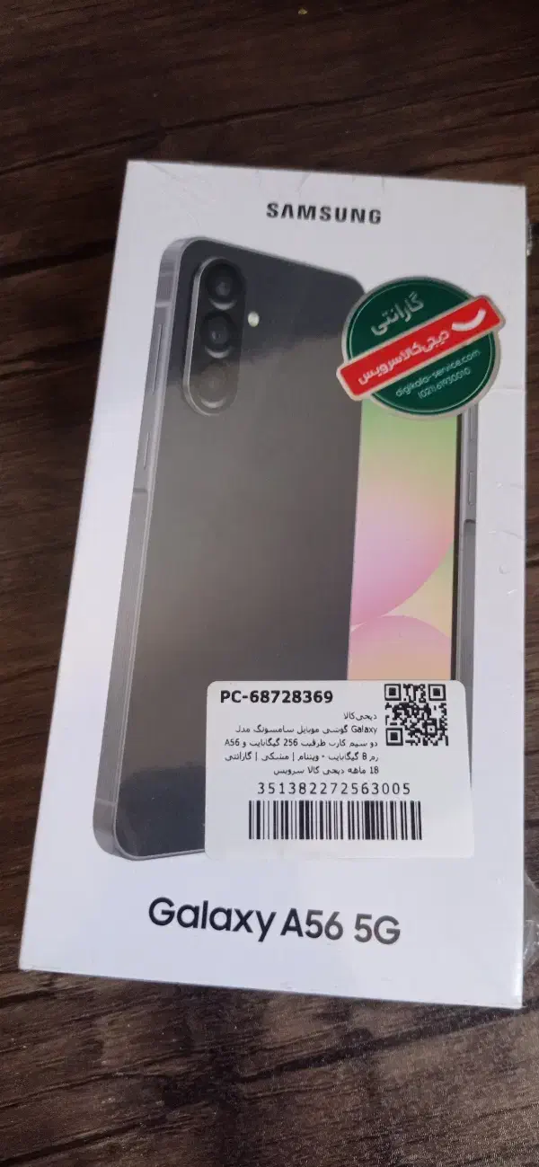 سامسونگ A56 اکبند حافظه 256گیگ رام 8|موبایل|ماهدشت, |دیوار