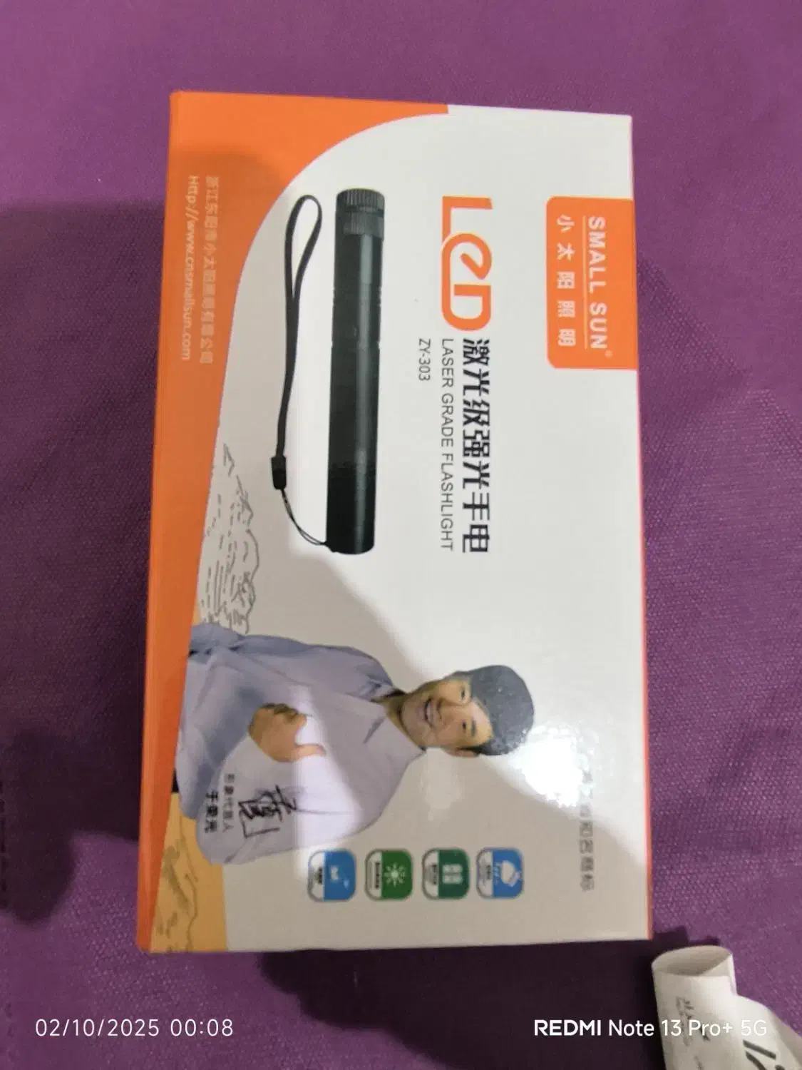 لیزر اسمال سان ۱۲کیلومتری|کوهنوردی و کمپینگ|مسجد سلیمان, |دیوار