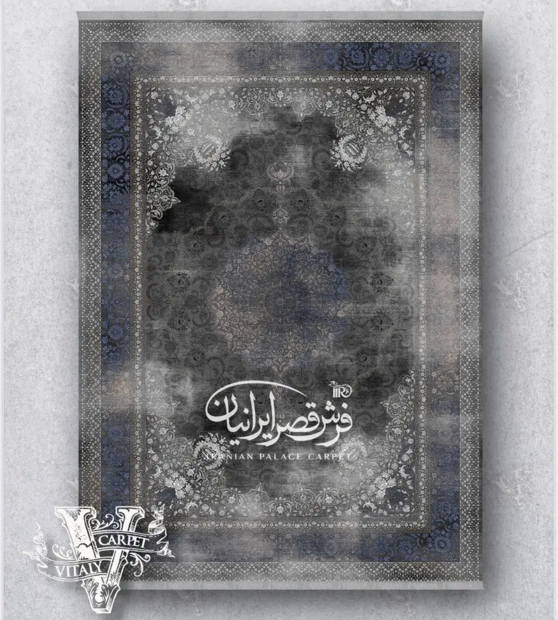 فرش ۱۲۰۰ شانه سری ویتالی طلایی و ابی|فرش|ارومیه, |دیوار