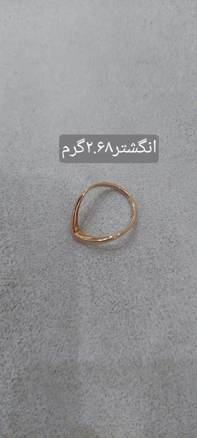 دستبند و انگشتر طلا دست دو|جواهرات|کرمان, |دیوار