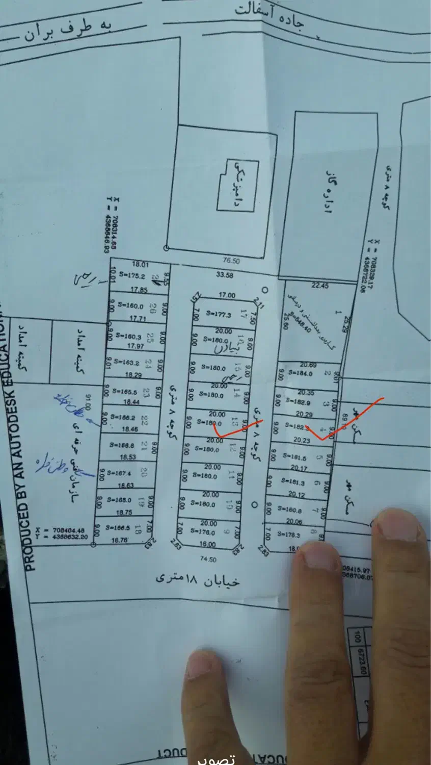 زمین مسکونی|فروش زمین و ملک کلنگی|اصلاندوز, |دیوار