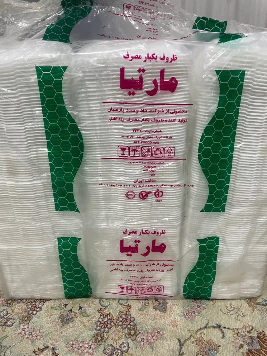 ظرف یکبار مصرف کترینگی|ظروف نگهدارنده، پلاستیکی، یک‌بارمصرف|مشهد, سرافرازان|دیوار