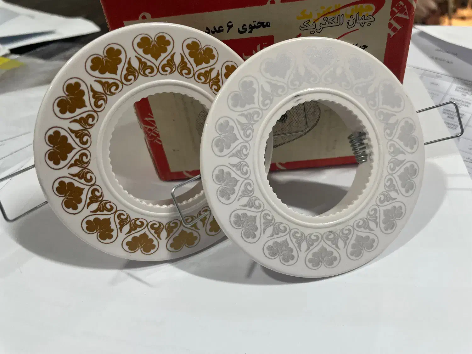 فریم هالوژن جهان الکتریک|لامپ و چراغ|قوچان, |دیوار