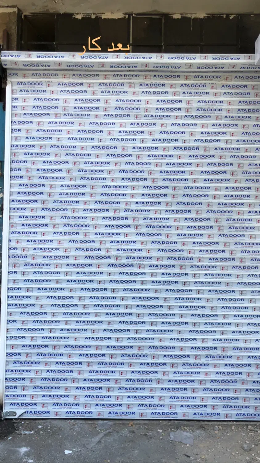 کرکره برقی وجک پارکینگی|خدمات پیشه و مهارت|فردیس, انبار نفت|دیوار