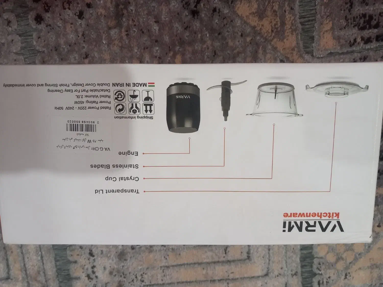 خوردکن برند وارمی|خردکن، آسیاب، غذاساز|تربت جام, والفجر|دیوار