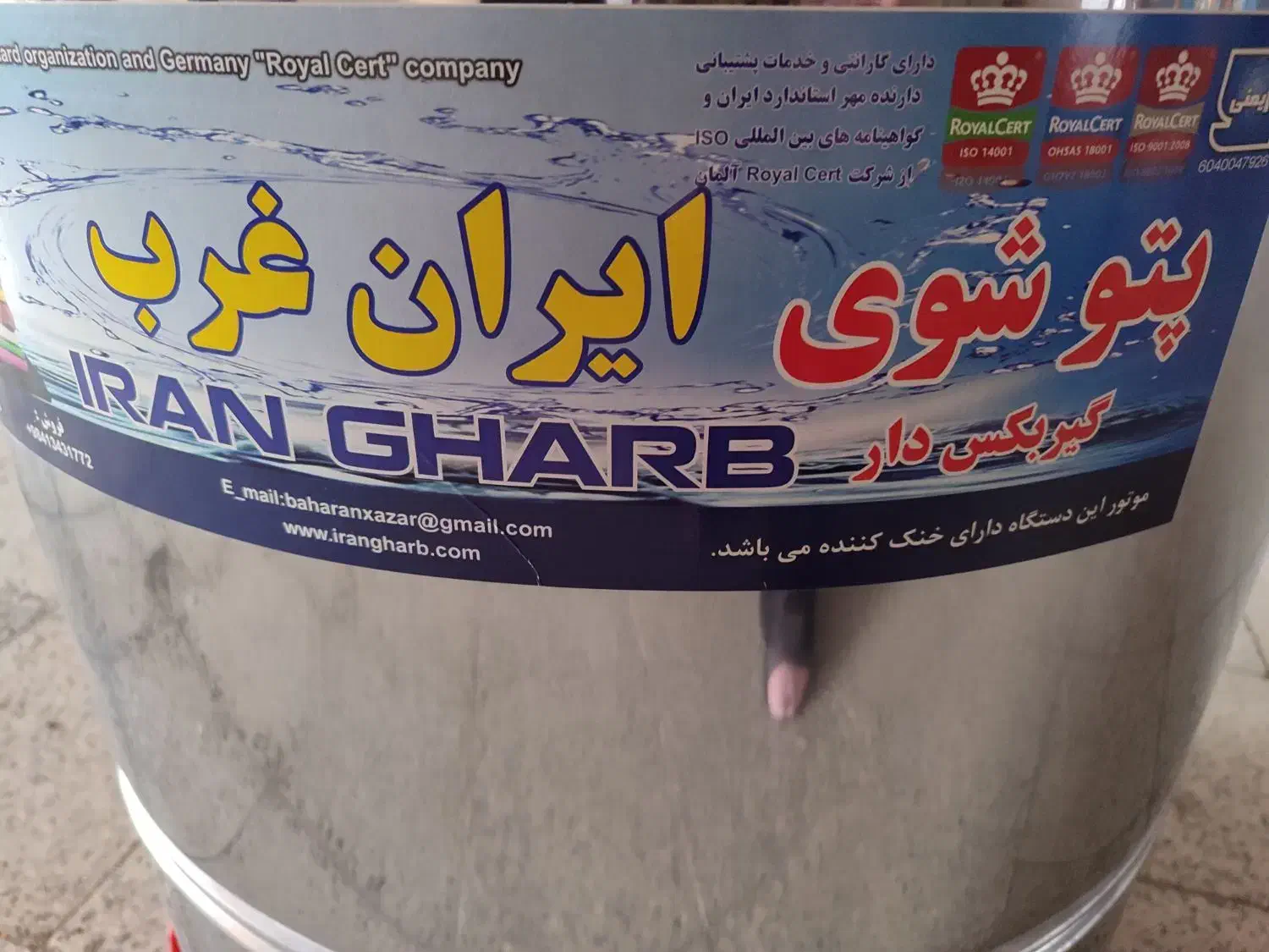 پتو شور سایز بزرگ|ماشین لباسشویی و خشک‌کن لباس|محمدیه-قزوین, |دیوار