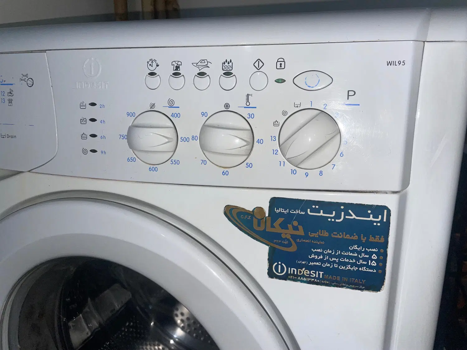 ماشین لباسشویی ایندزیت ایتالیا|ماشین لباسشویی و خشککن لباس|تهران, هوانیروز|دیوار
