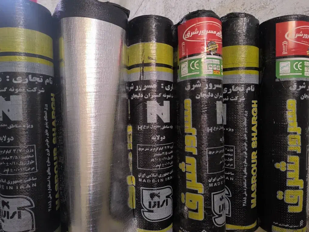 فروش ایزوگام به قیمت کارخانه|خدمات پیشه و مهارت|میناب, |دیوار