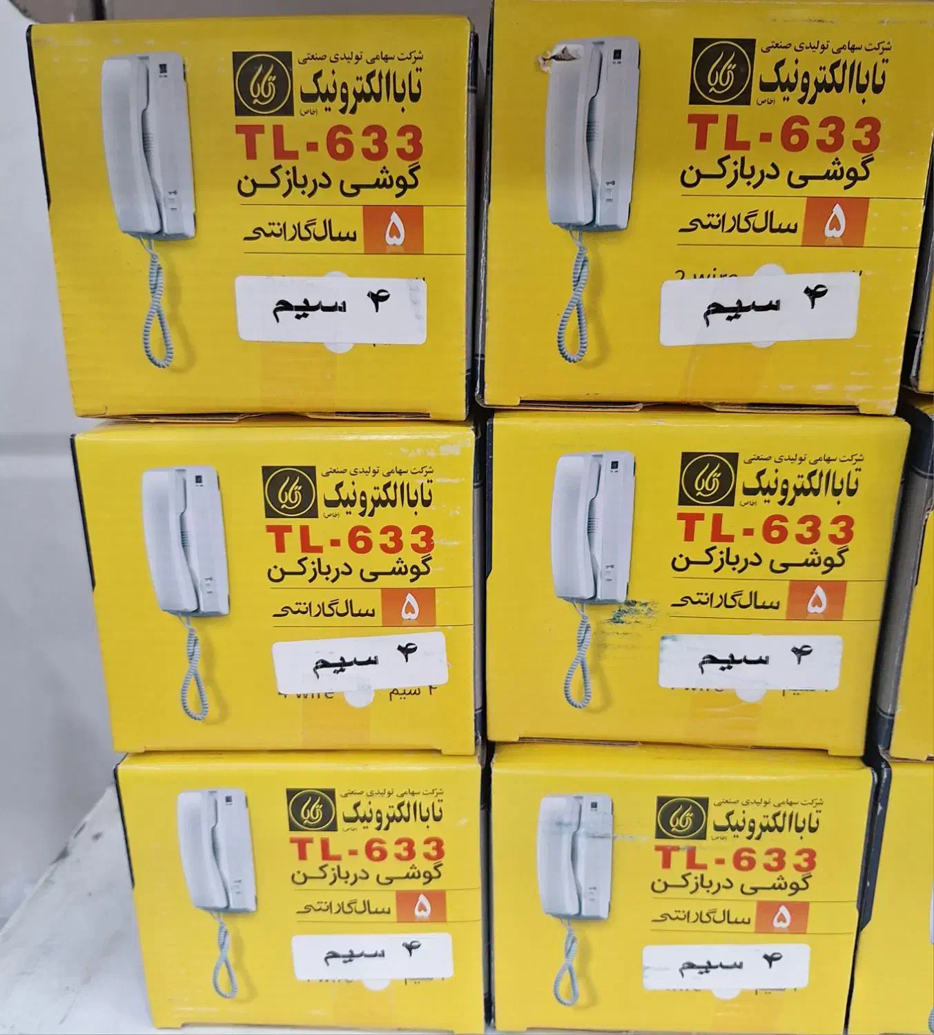 پکیج کامل آیفون صوتی کارتی تابا|صوتی و تصویری|نقده, |دیوار