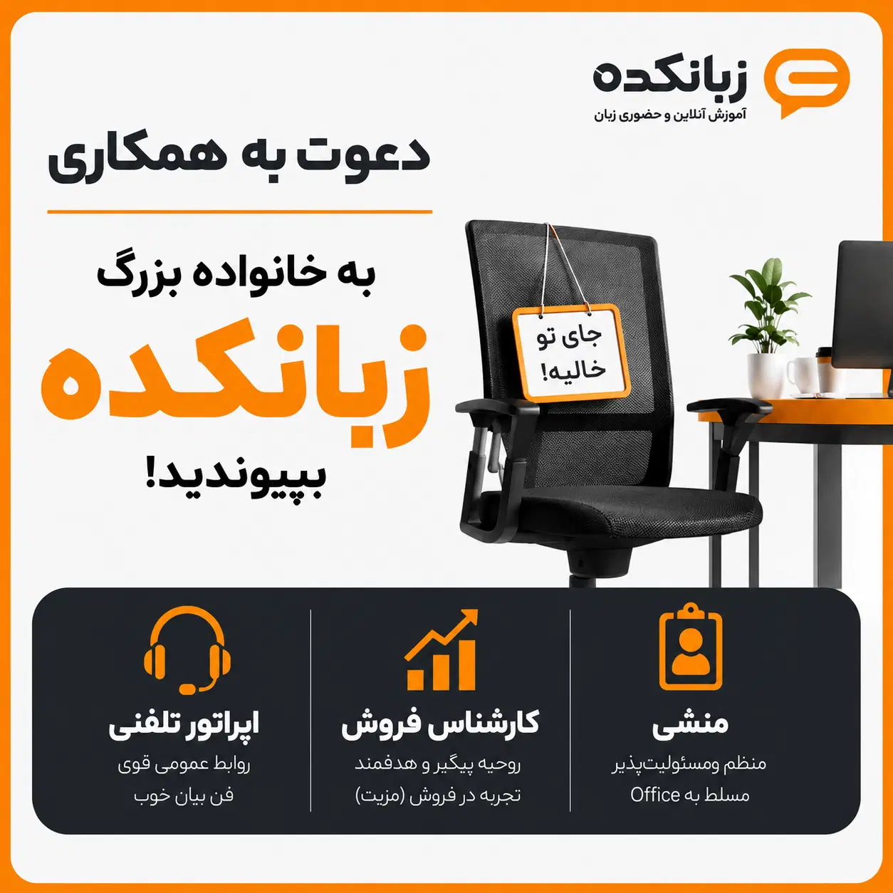 منشی خانم|استخدام اداری و مدیریت|تهران, فلسطین (میدان انقلاب)|دیوار