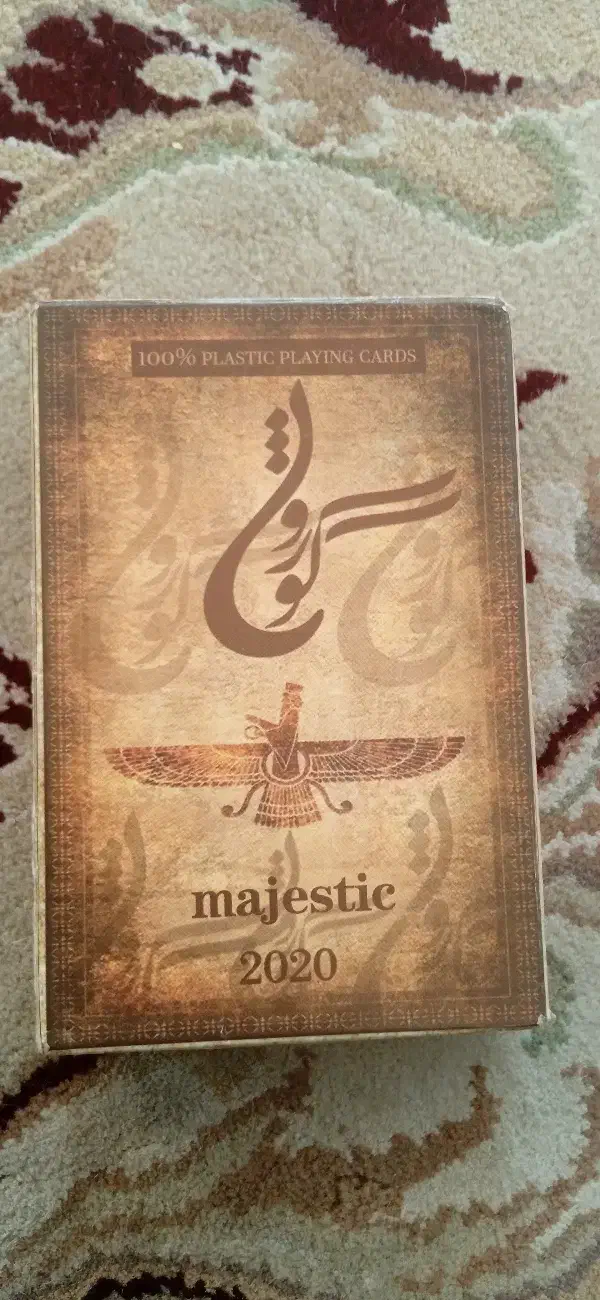 چندعدد‌پاسور|اسباب‌‌بازی|سراب, |دیوار