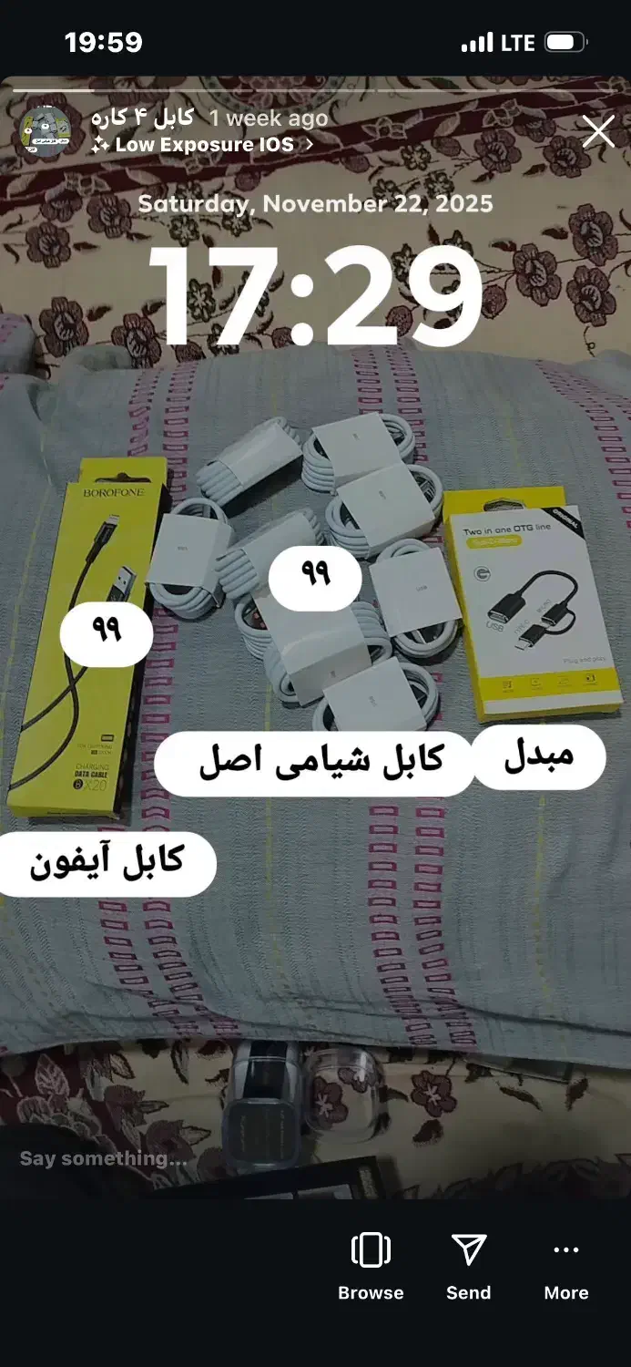 هرنوع کابل اصلی خواستید ۱۹۹ با روکش|لوازم جانبی موبایل و تبلت|مشهد, شهید قربانی|دیوار