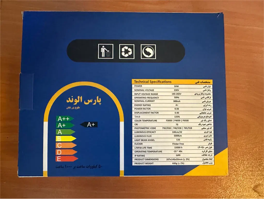 پروژکتور ۵۰،۱۰۰،۱۵۰،۲۰۰ وات|لامپ و چراغ|تهران, فردوسی|دیوار