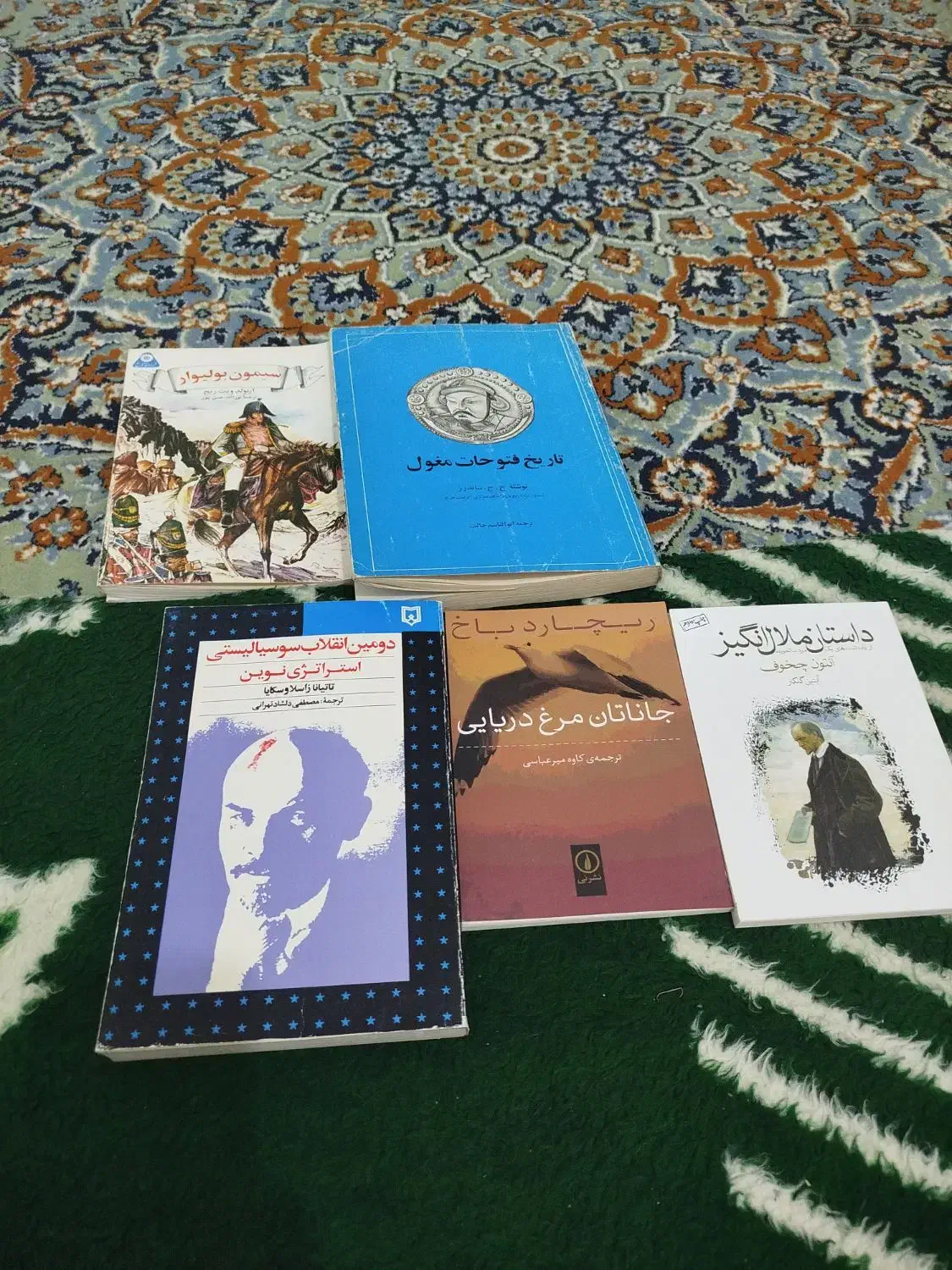 متنوع و جالب|کتاب و مجله ادبی|ایذه, |دیوار