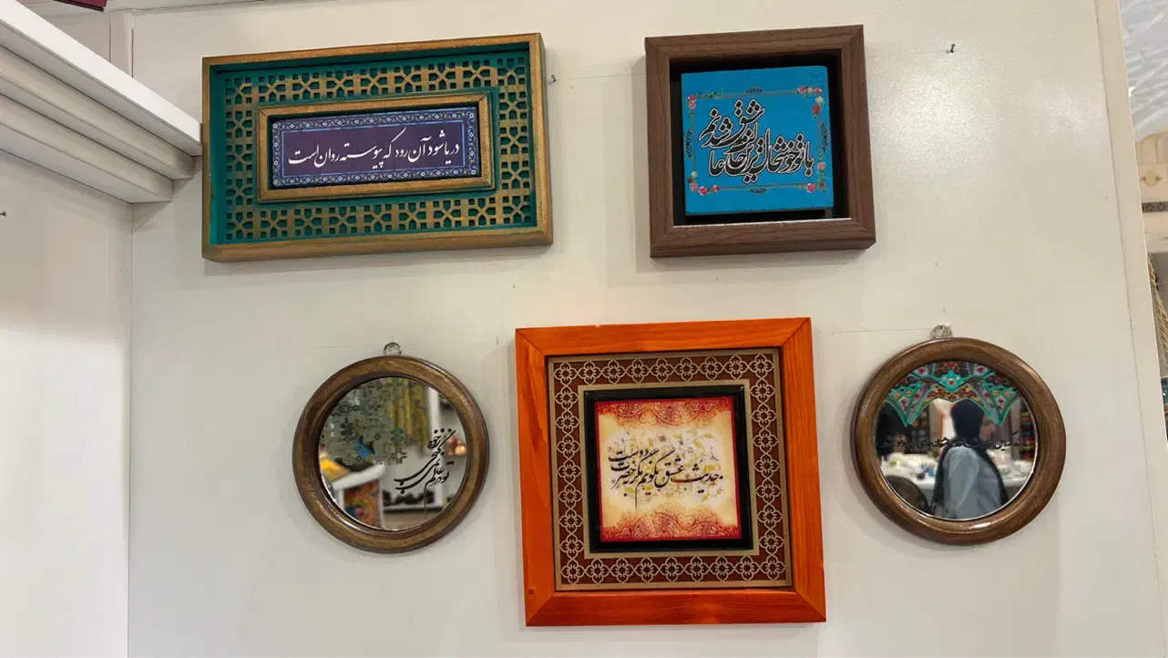 آموزش و فروش تابلوهای نقاشیخط و کالیگرافی|تابلو، نقاشی، عکس|تهران, صادقیه|دیوار