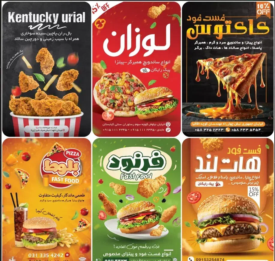 چاپ فوری بنر تسلیت تراکت سربرگ لوگو ویزیت فاکتور|خدمات رایانه‌ای و موبایل|شیراز, راهنمایی|دیوار