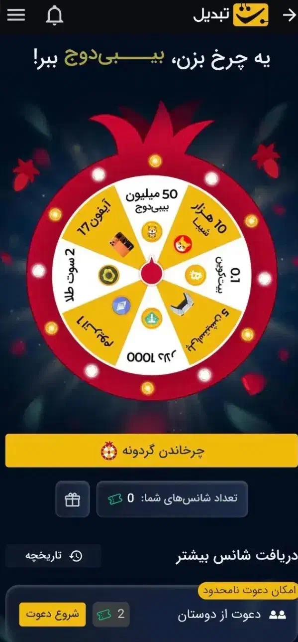 صراف|حراج|تهران, امیریه|دیوار