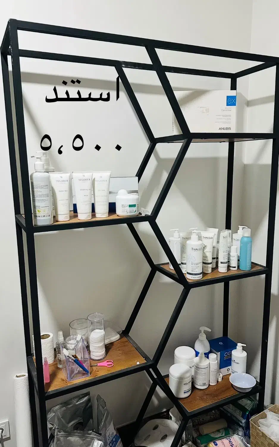 وسایل فیشال|آرایشی، بهداشتی، درمانی|لامرد, |دیوار