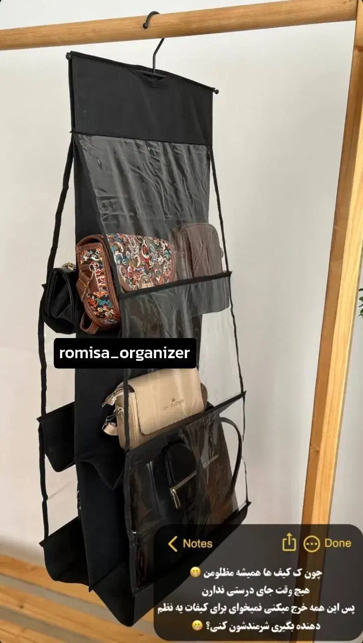 کاور کیف|کیف، کفش، کمربند|بندر کنگان, |دیوار