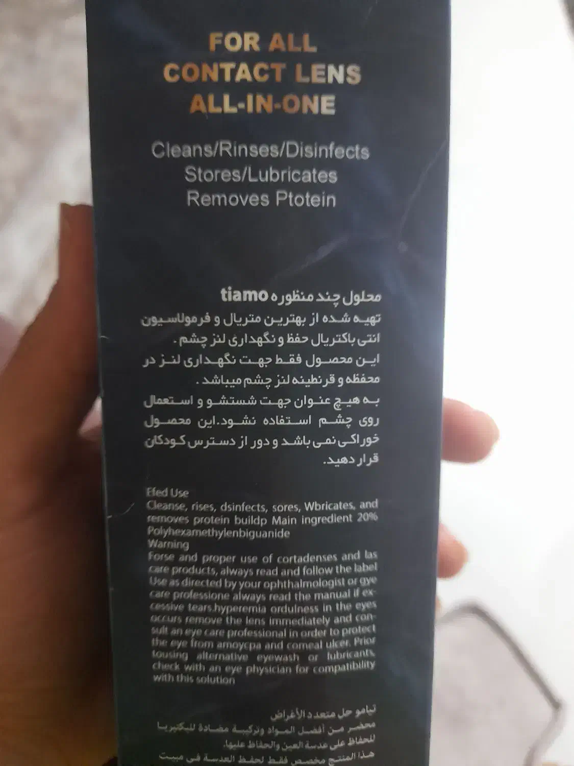 مایع لنز|آرایشی، بهداشتی، درمانی|قم, شهرک فاطمیه|دیوار