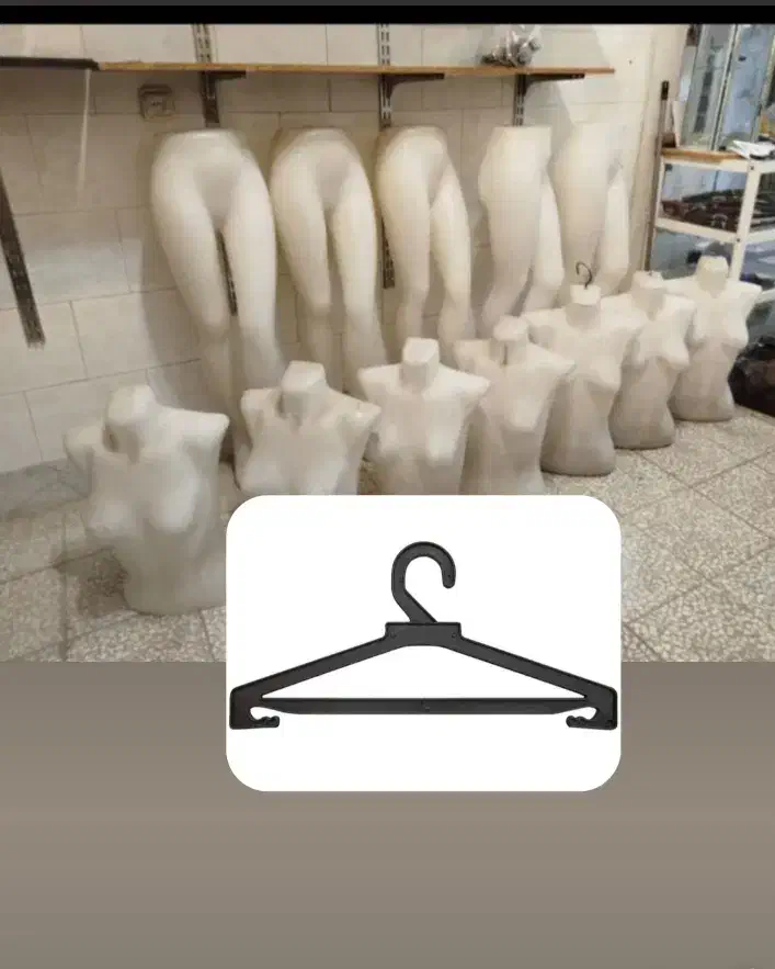 مانکن دبه ای و چوب لباسی|فروشگاه و مغازه|خرم‌آباد, |دیوار