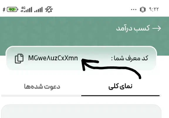 دریافت 25 سوت طلا معادل 250 هزار در ملی گلد|فعالیت داوطلبانه|گرگان, |دیوار