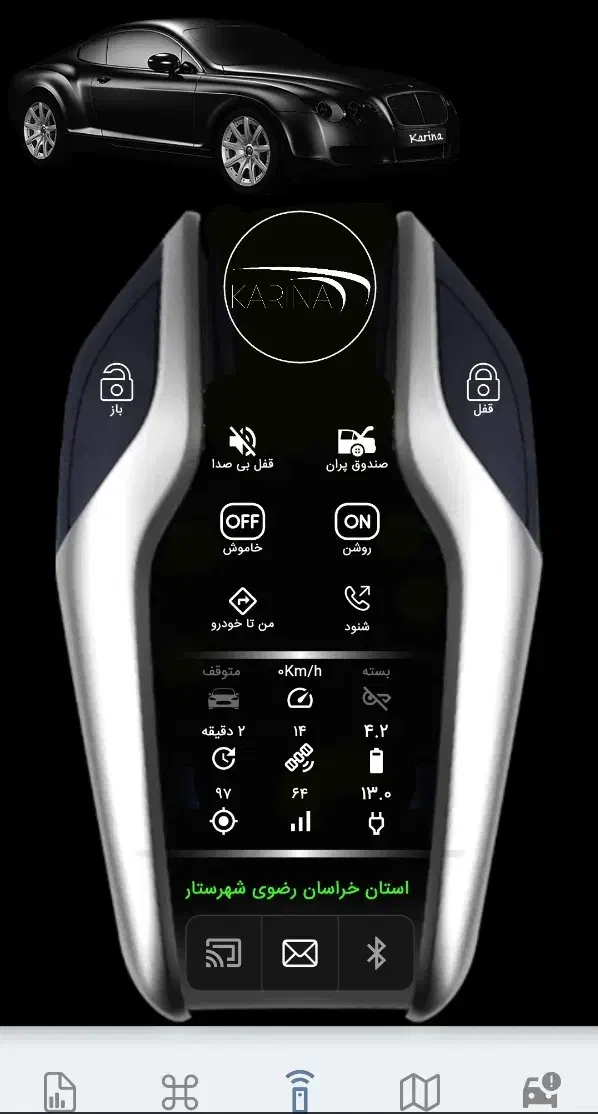 فروش چکی دزدگیر ردیاب بدون سود|قطعات یدکی و لوازم جانبی|مشهد, هنرور|دیوار