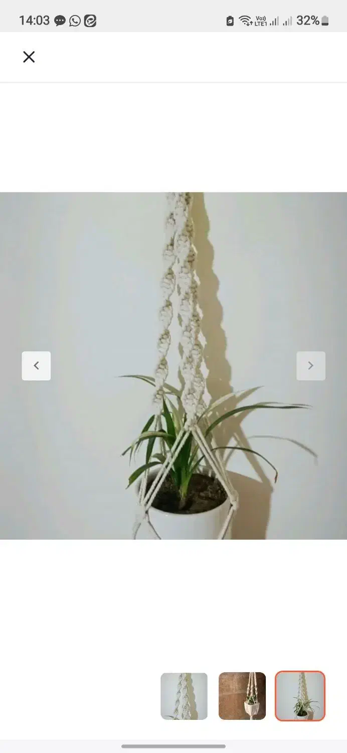 مکرومه بافی|صنایع دستی و سایر لوازم تزئینی|اردکان, |دیوار