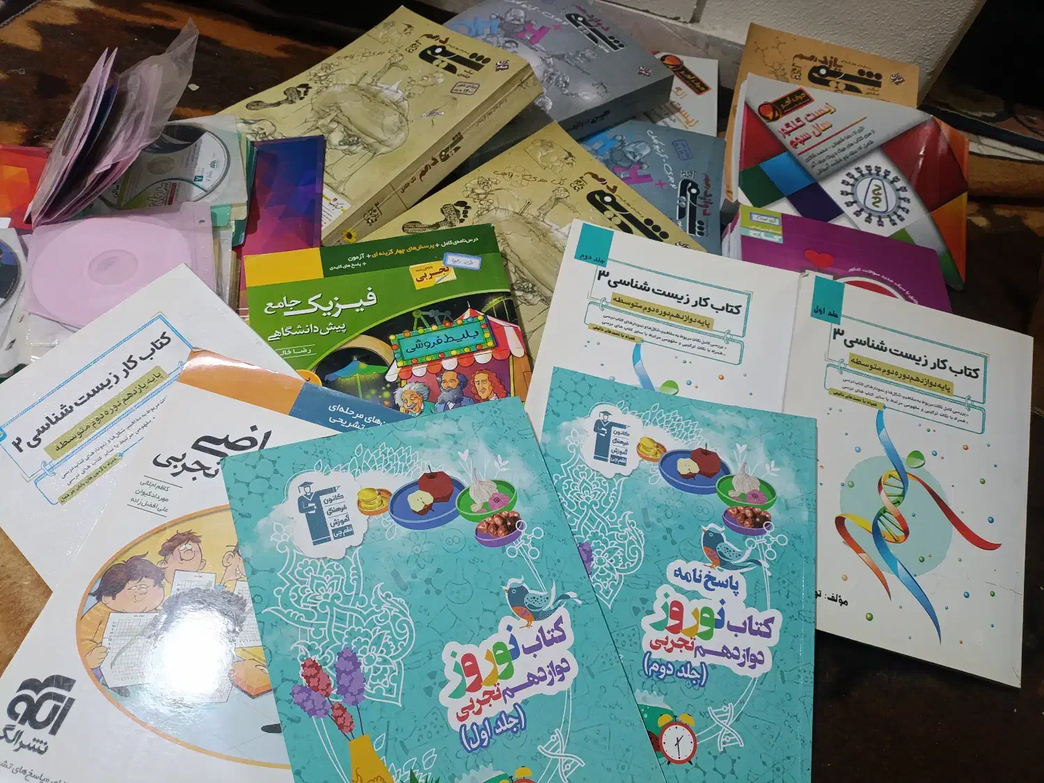 کتاب های کنکور|کتاب و مجله آموزشی|تهران, ارامنه|دیوار