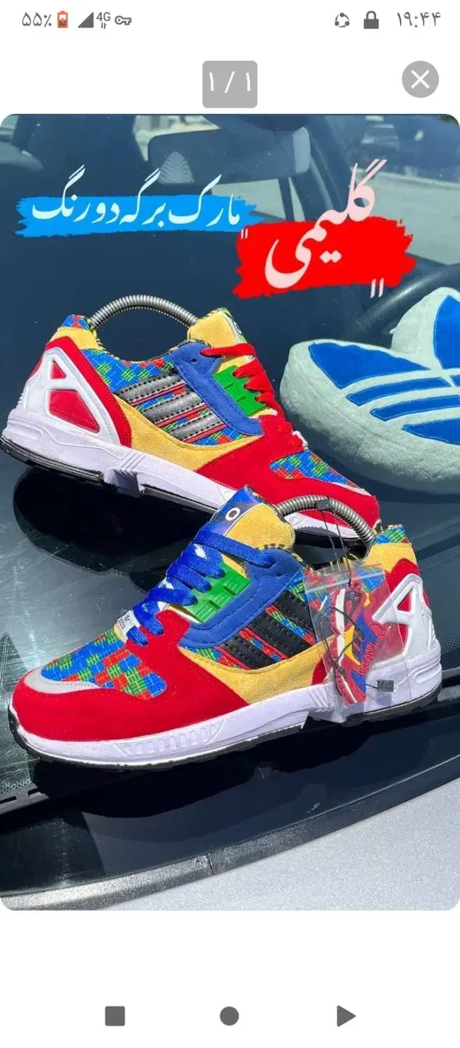 کتونی Zxنادر گلیمی|کیف، کفش، کمربند|اهواز, بازار آهن|دیوار