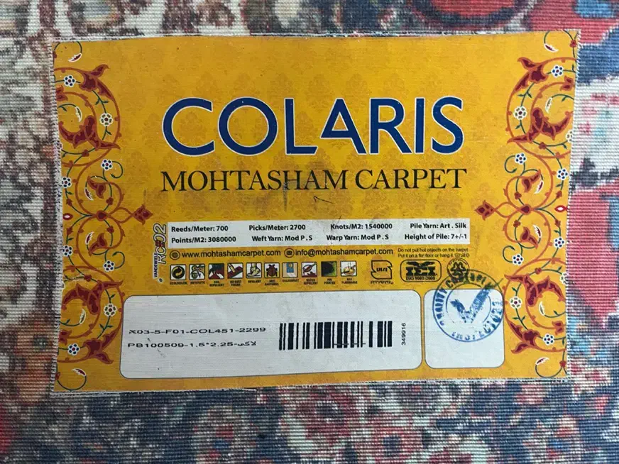 فرش ماشینی محتشم|فرش|تهران, قلمستان|دیوار