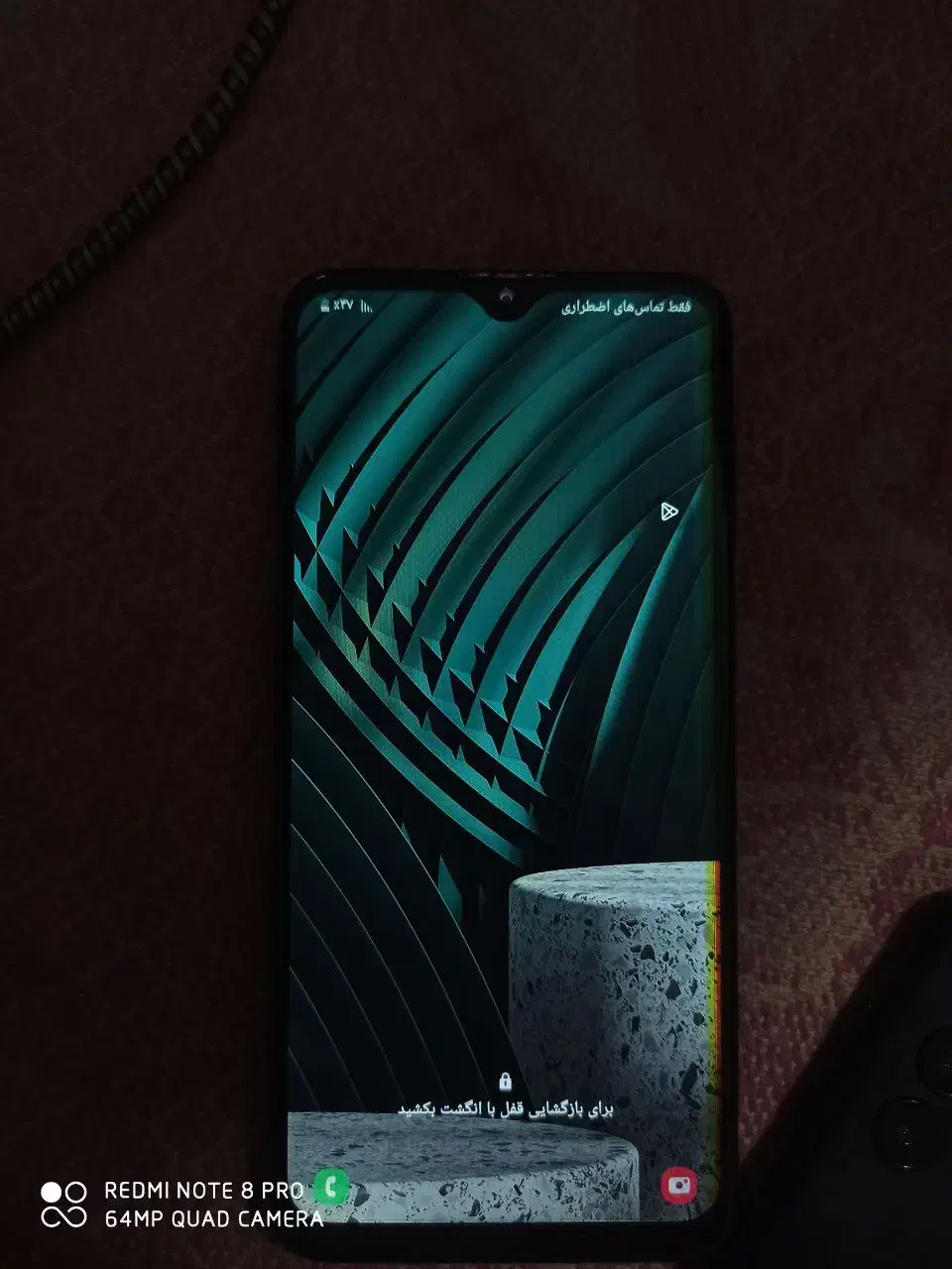 گوشی a04s و a30s|موبایل|اسلام‌‌آباد غرب, |دیوار