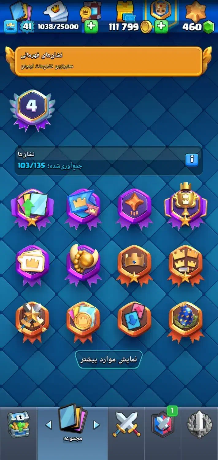 اکانت کلش رویال، معاوضه هم میکنم با اف کلنز|کنسول، بازی ویدئویی و آنلاین|مشهد, ایثارگران|دیوار