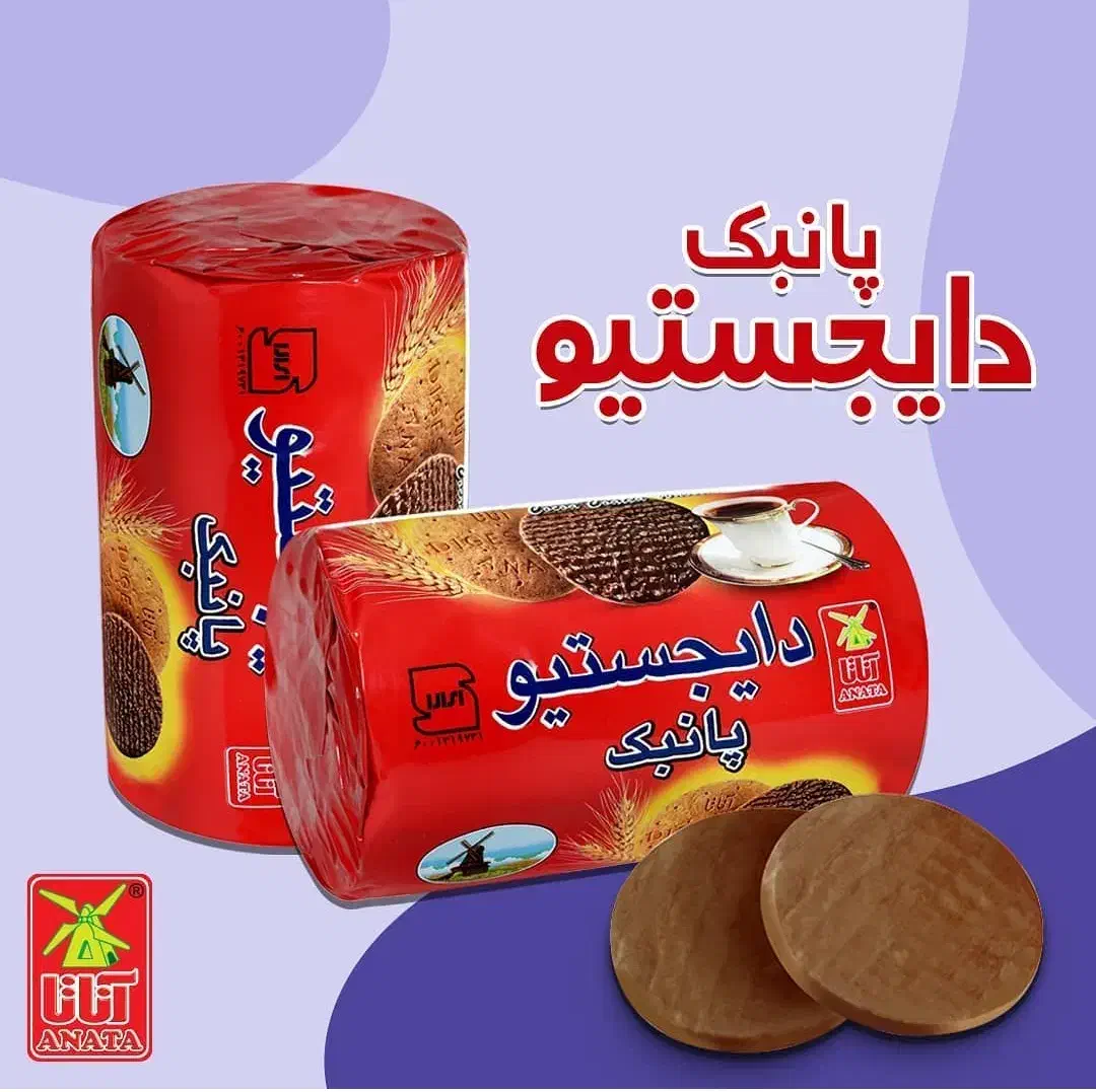 ویزیتور برای شرکت آناتا در سبزوار|استخدام بازاریابی و فروش|سبزوار, امیر کبیر|دیوار