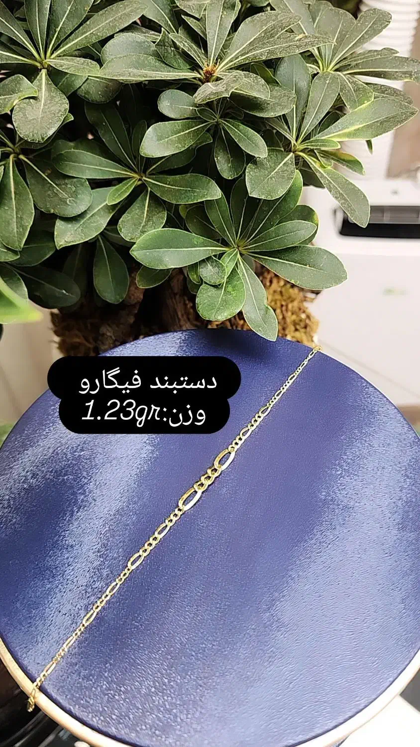 دستبند های بدون اجرت|جواهرات|تبریز, |دیوار