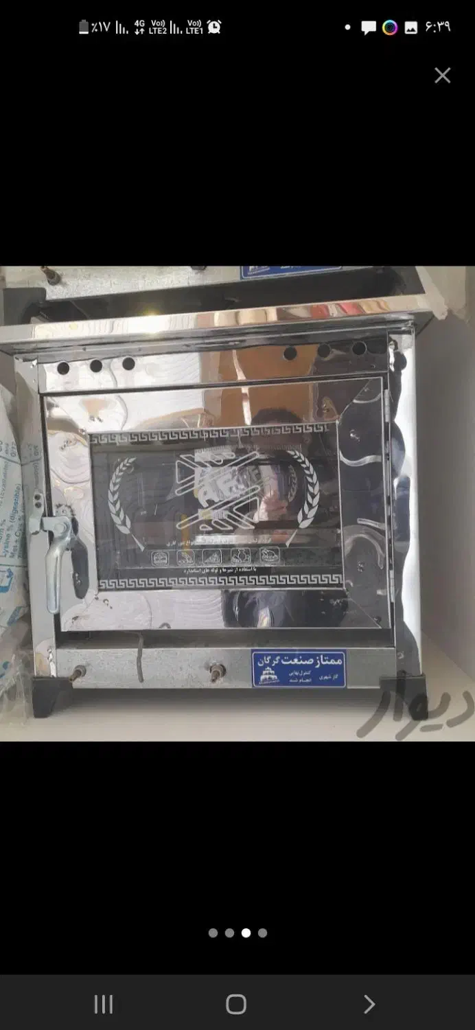 تنور گازی نو اکبند سمساری بزرگ سارانی|اجاق گاز و لوازم برقی پختوپز|زابل, |دیوار