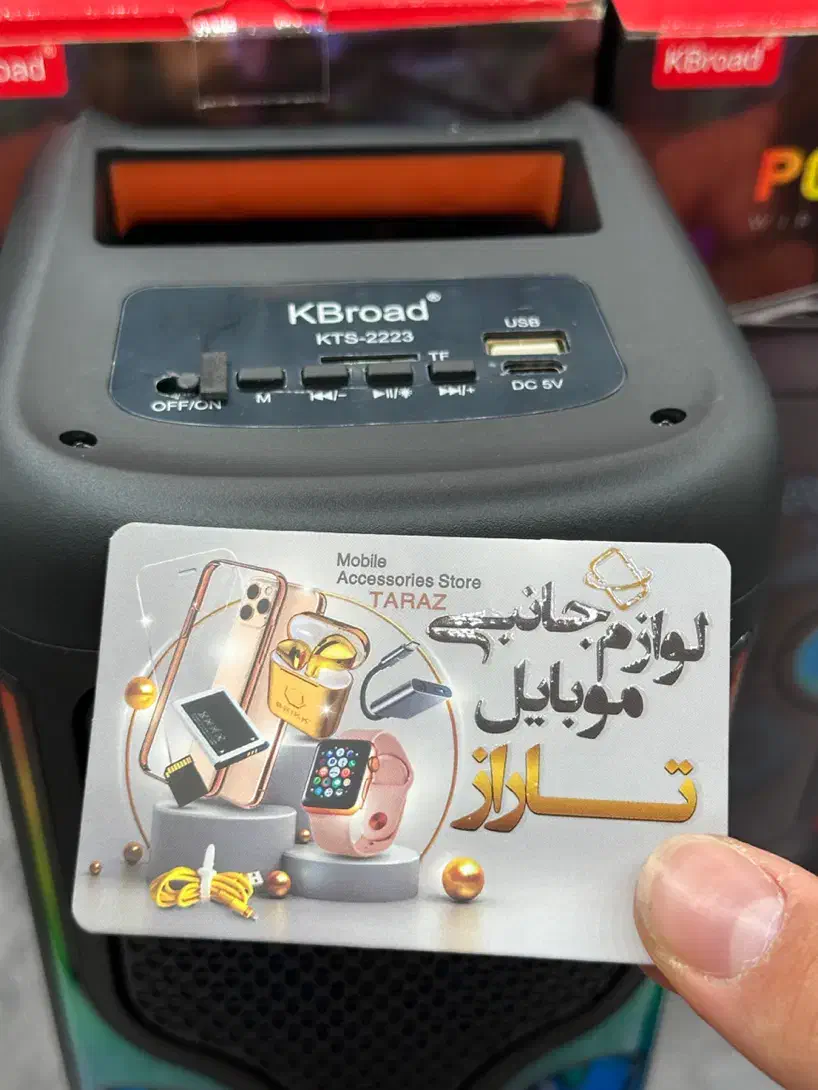 اسپیکر بلوتوثی شارژی میکروفن دار رقص نور KTS2223|پخشکننده همراه|کرج, گلشهر|دیوار