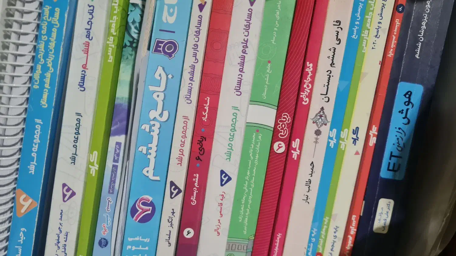 تدریس خصوصی ریاضی ششم .تقویتی و پیشرفته|خدمات آموزشی|تهران, الهیه|دیوار