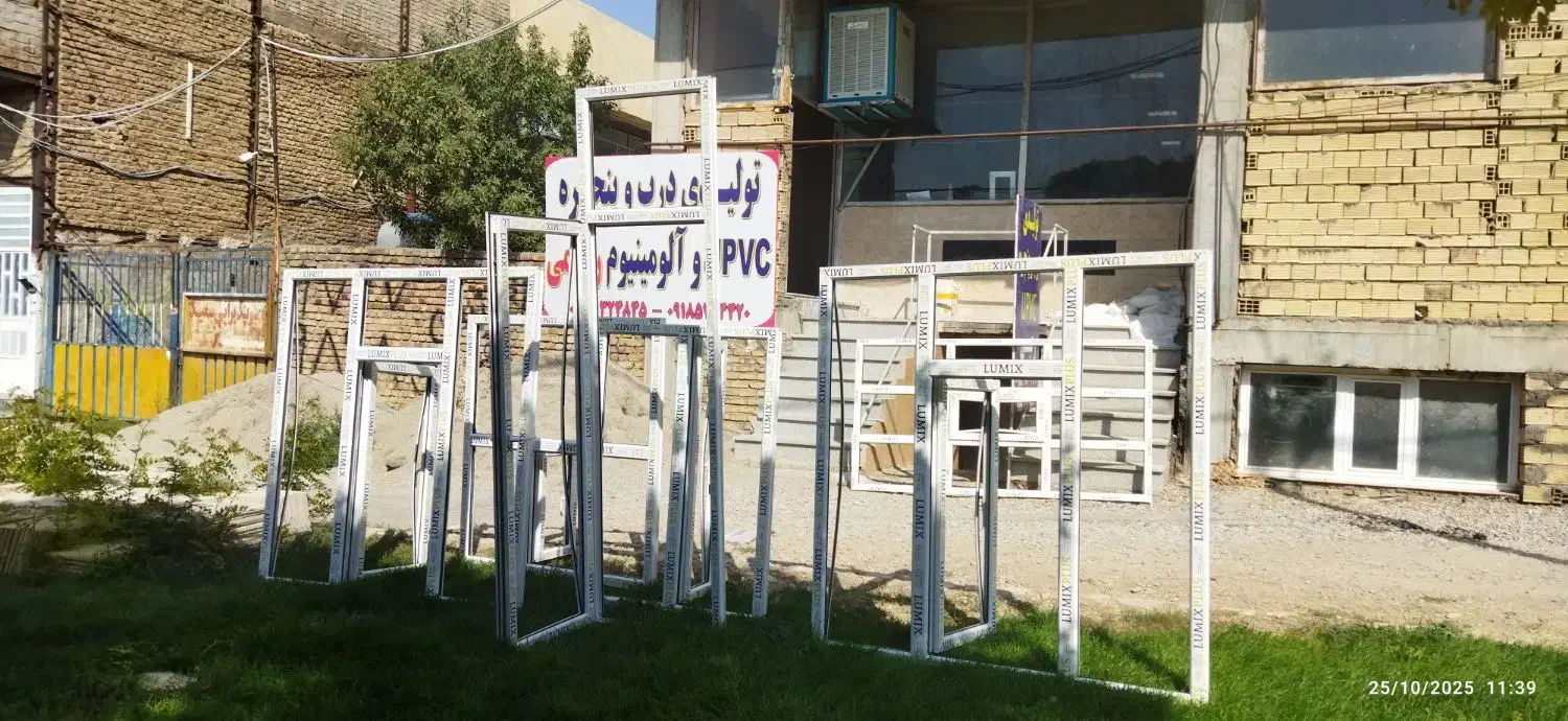 درب پنجره دو جداره رحیمی|مصالح و تجهیزات ساختمان|صحنه, |دیوار